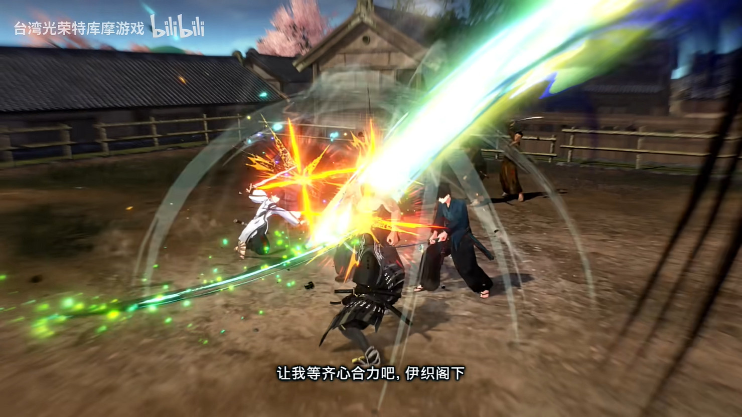 《Fate/Samurai Remnant》DLC第二彈新預告公開! 《Fate/Samurai Remnant》DLC第二彈新預告公開!