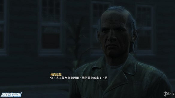 《異塵餘生4》圖文流程攻略[全遊戲劇情+全任務展開+搖頭娃娃收集+重要物品收集+同伴募集] 【四線結局已完結】