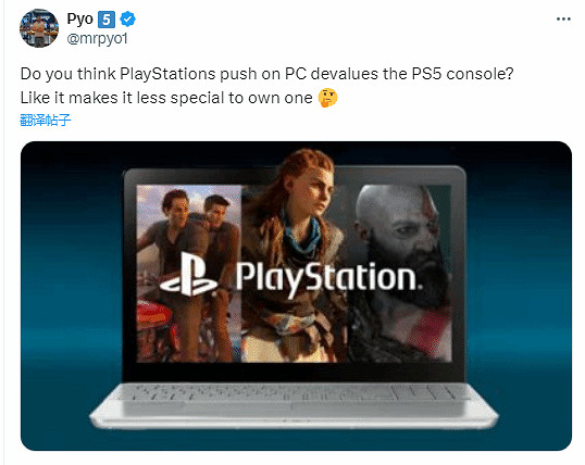 《對馬島》登陸PC引玩家熱議：影響不大 PS5仍然很火