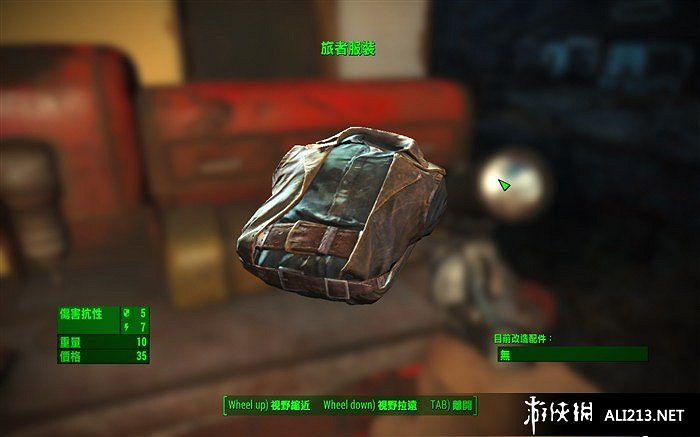 《異塵餘生4》服裝防具及飾品屬性圖覽