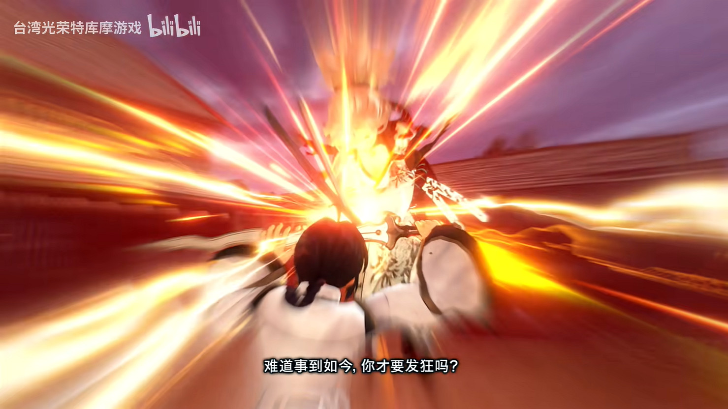 《Fate/Samurai Remnant》DLC第二彈新預告公開! 《Fate/Samurai Remnant》DLC第二彈新預告公開!