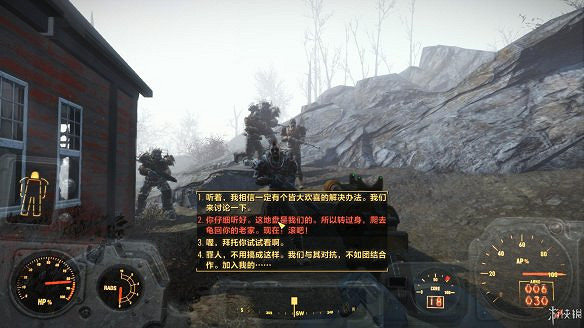 《異塵餘生4》圖文流程攻略[全遊戲劇情+全任務展開+搖頭娃娃收集+重要物品收集+同伴募集] 【四線結局已完結】