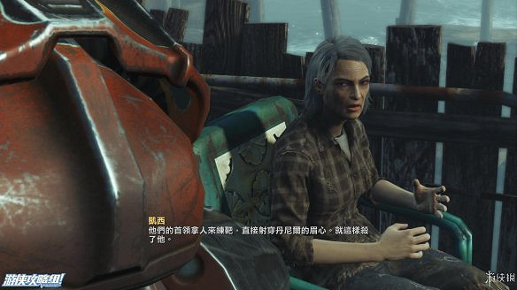 《異塵餘生4》圖文流程攻略[全遊戲劇情+全任務展開+搖頭娃娃收集+重要物品收集+同伴募集] 【四線結局已完結】