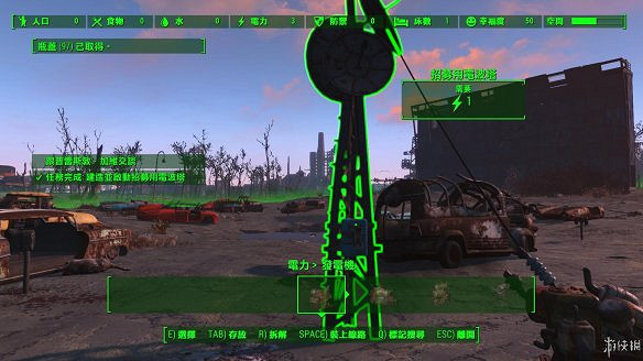 《異塵餘生4》圖文流程攻略[全遊戲劇情+全任務展開+搖頭娃娃收集+重要物品收集+同伴募集] 【四線結局已完結】