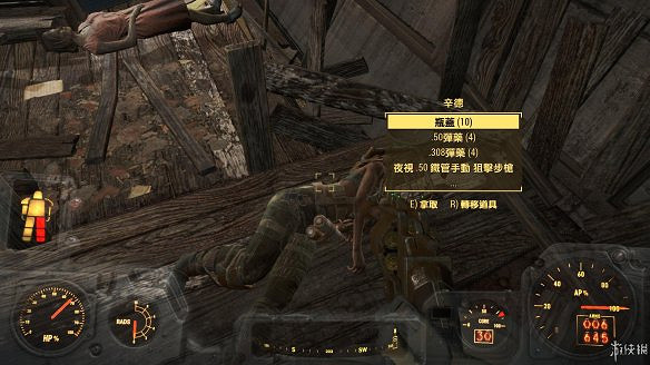 《異塵餘生4》圖文流程攻略[全遊戲劇情+全任務展開+搖頭娃娃收集+重要物品收集+同伴募集] 【四線結局已完結】