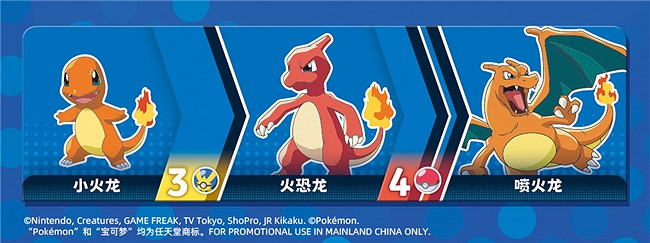 傳奇桌面遊戲聯手寶可夢!艾賜魔袋中國宣布推出寶可夢版璀璨寶石 傳奇桌面遊戲聯手寶可夢!艾賜魔袋中國宣布推出寶可夢版璀璨寶石