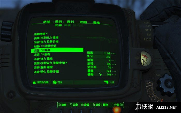 《異塵餘生4》全槍械圖鑒及特點效果一覽 《異塵餘生4》全槍械圖鑒及特點效果一覽