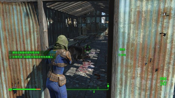 《異塵餘生4》圖文流程攻略[全遊戲劇情+全任務展開+搖頭娃娃收集+重要物品收集+同伴募集] 【四線結局已完結】