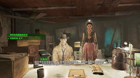 《異塵餘生4》圖文流程攻略[全遊戲劇情+全任務展開+搖頭娃娃收集+重要物品收集+同伴募集] 【四線結局已完結】