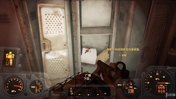 《異塵餘生4》圖文流程攻略[全遊戲劇情+全任務展開+搖頭娃娃收集+重要物品收集+同伴募集] 【四線結局已完結】