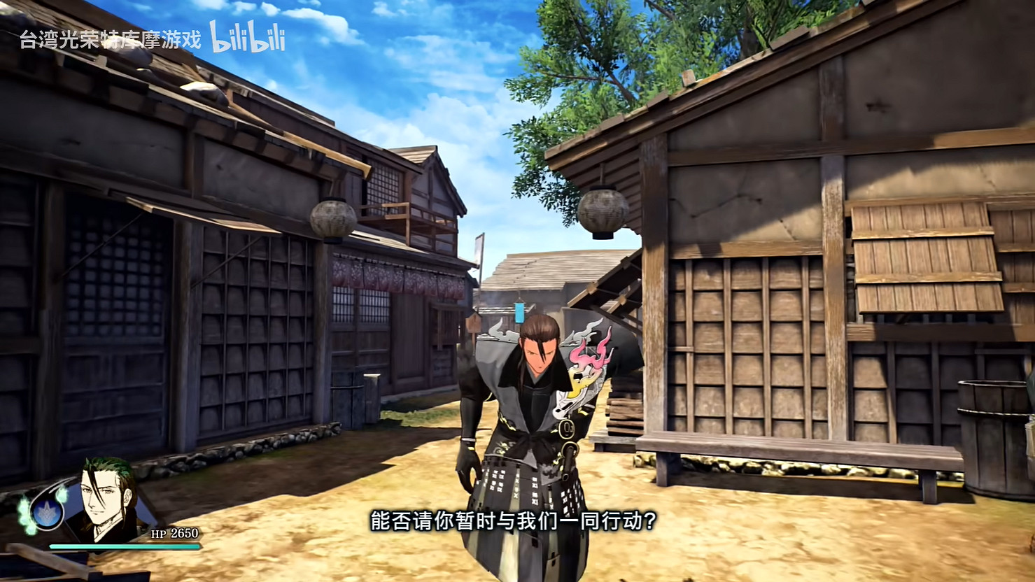 《Fate/Samurai Remnant》DLC第二彈新預告公開! 《Fate/Samurai Remnant》DLC第二彈新預告公開!