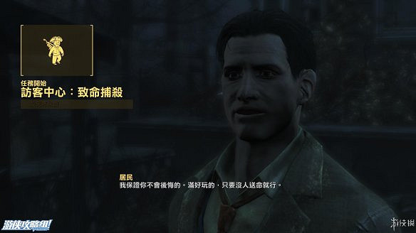 《異塵餘生4》圖文流程攻略[全遊戲劇情+全任務展開+搖頭娃娃收集+重要物品收集+同伴募集] 【四線結局已完結】