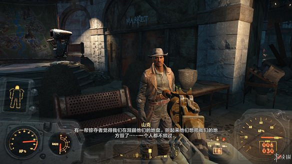 《異塵餘生4》圖文流程攻略[全遊戲劇情+全任務展開+搖頭娃娃收集+重要物品收集+同伴募集] 【四線結局已完結】