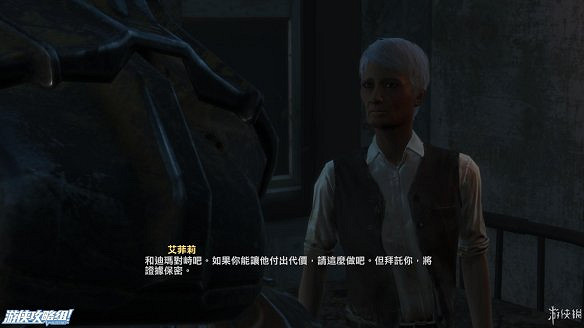 《異塵餘生4》圖文流程攻略[全遊戲劇情+全任務展開+搖頭娃娃收集+重要物品收集+同伴募集] 【四線結局已完結】