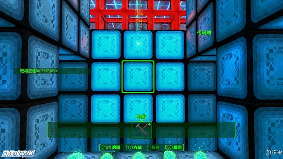 《異塵餘生4》圖文流程攻略[全遊戲劇情+全任務展開+搖頭娃娃收集+重要物品收集+同伴募集] 【四線結局已完結】