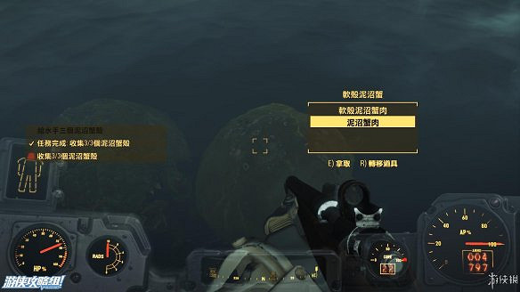 《異塵餘生4》圖文流程攻略[全遊戲劇情+全任務展開+搖頭娃娃收集+重要物品收集+同伴募集] 【四線結局已完結】