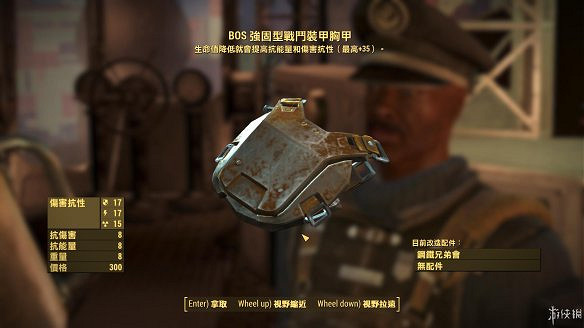 《異塵餘生4》圖文流程攻略[全遊戲劇情+全任務展開+搖頭娃娃收集+重要物品收集+同伴募集] 【四線結局已完結】