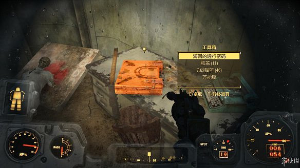 《異塵餘生4》圖文流程攻略[全遊戲劇情+全任務展開+搖頭娃娃收集+重要物品收集+同伴募集] 【四線結局已完結】