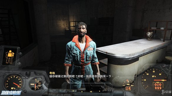 《異塵餘生4》圖文流程攻略[全遊戲劇情+全任務展開+搖頭娃娃收集+重要物品收集+同伴募集] 【四線結局已完結】