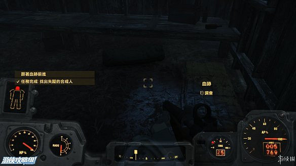 《異塵餘生4》圖文流程攻略[全遊戲劇情+全任務展開+搖頭娃娃收集+重要物品收集+同伴募集] 【四線結局已完結】