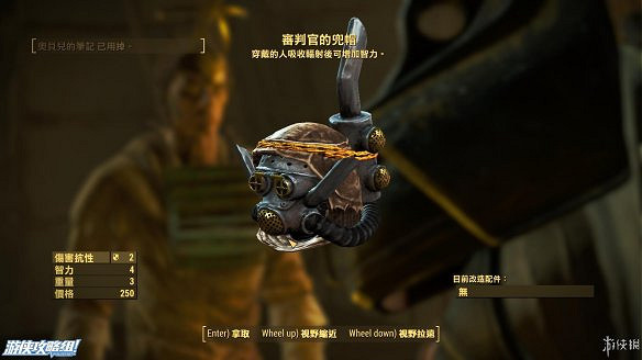 《異塵餘生4》圖文流程攻略[全遊戲劇情+全任務展開+搖頭娃娃收集+重要物品收集+同伴募集] 【四線結局已完結】