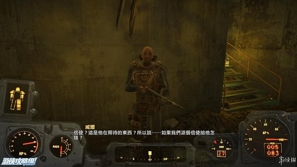 《異塵餘生4》圖文流程攻略[全遊戲劇情+全任務展開+搖頭娃娃收集+重要物品收集+同伴募集] 【四線結局已完結】