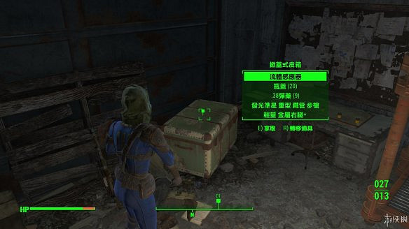 《異塵餘生4》圖文流程攻略[全遊戲劇情+全任務展開+搖頭娃娃收集+重要物品收集+同伴募集] 【四線結局已完結】