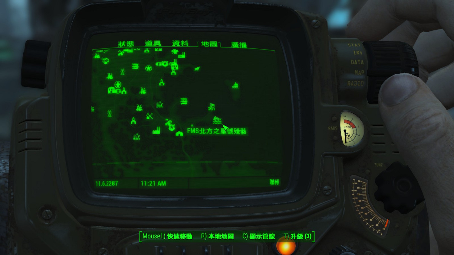 《異塵餘生4》所有加屬性搖頭娃娃位置圖覽 《異塵餘生4》所有加屬性搖頭娃娃位置圖覽