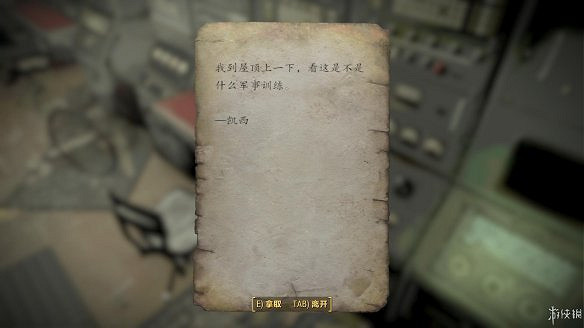 《異塵餘生4》圖文流程攻略[全遊戲劇情+全任務展開+搖頭娃娃收集+重要物品收集+同伴募集] 【四線結局已完結】