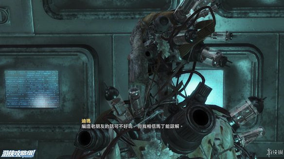 《異塵餘生4》圖文流程攻略[全遊戲劇情+全任務展開+搖頭娃娃收集+重要物品收集+同伴募集] 【四線結局已完結】