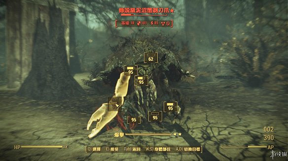 《異塵餘生4》圖文流程攻略[全遊戲劇情+全任務展開+搖頭娃娃收集+重要物品收集+同伴募集] 【四線結局已完結】