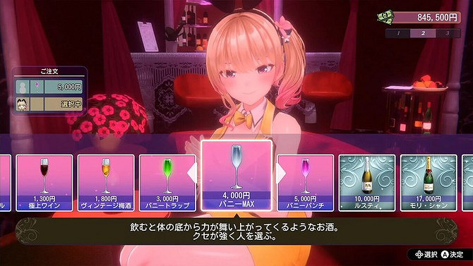 紳士向《Bunny Garden》登陸Switch 稍後登陸Steam 紳士向《Bunny Garden》登陸Switch 稍後登陸Steam