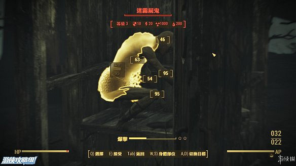 《異塵餘生4》圖文流程攻略[全遊戲劇情+全任務展開+搖頭娃娃收集+重要物品收集+同伴募集] 【四線結局已完結】