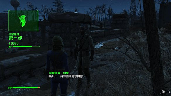 《異塵餘生4》圖文流程攻略[全遊戲劇情+全任務展開+搖頭娃娃收集+重要物品收集+同伴募集] 【四線結局已完結】