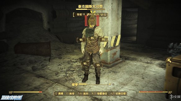 《異塵餘生4》圖文流程攻略[全遊戲劇情+全任務展開+搖頭娃娃收集+重要物品收集+同伴募集] 【四線結局已完結】