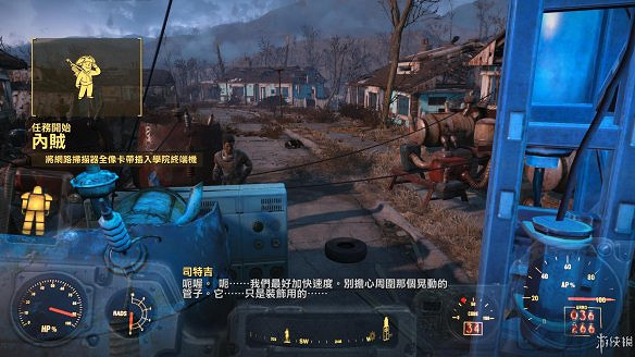 《異塵餘生4》圖文流程攻略[全遊戲劇情+全任務展開+搖頭娃娃收集+重要物品收集+同伴募集] 【四線結局已完結】