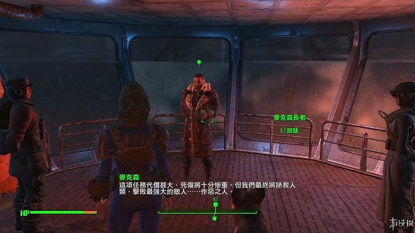 《異塵餘生4》圖文流程攻略[全遊戲劇情+全任務展開+搖頭娃娃收集+重要物品收集+同伴募集] 【四線結局已完結】