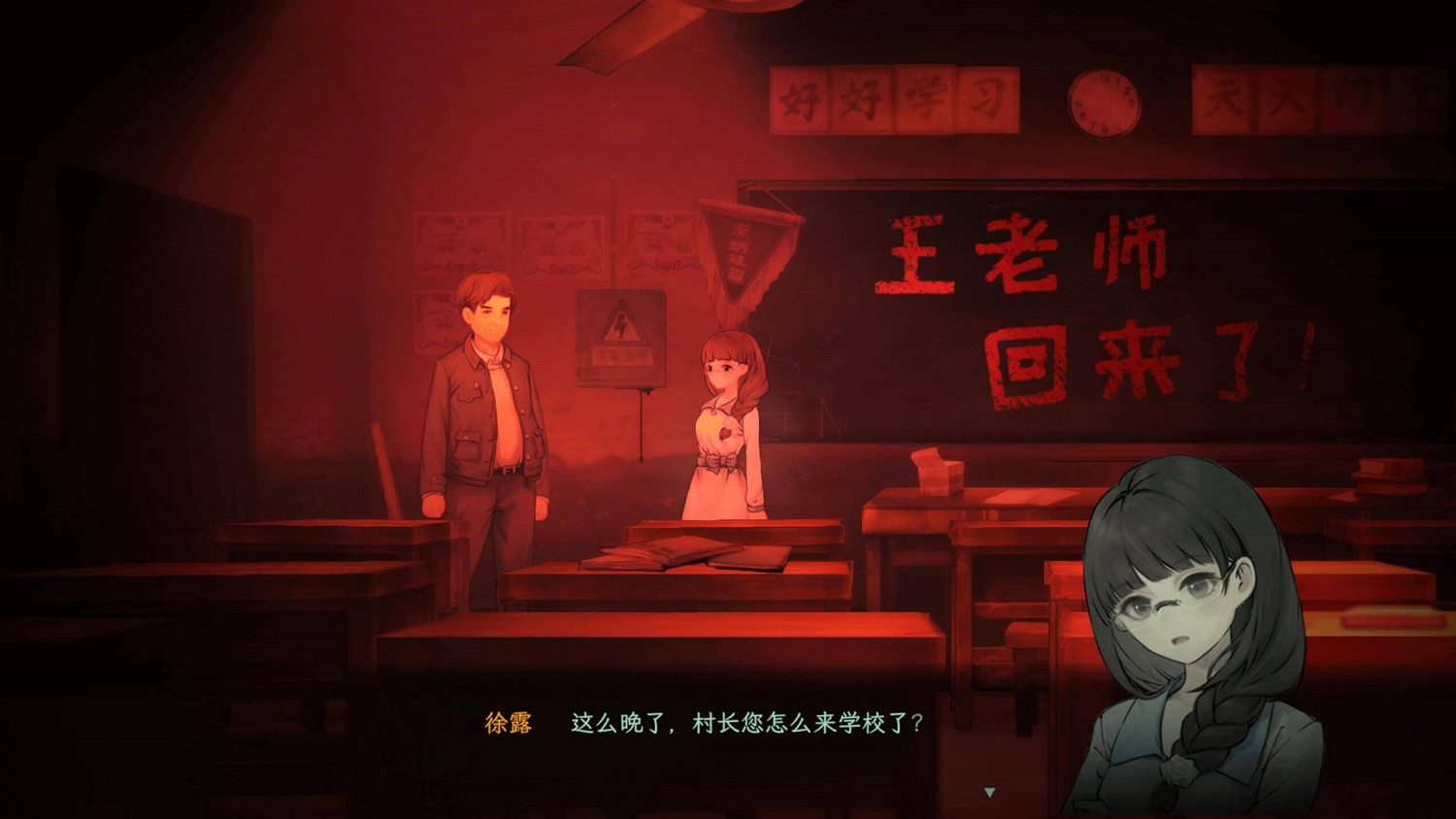 穿越鄉鬼迷霧 單人劇本殺遊戲《子歸》開啟免費試玩! 穿越鄉鬼迷霧 單人劇本殺遊戲《子歸》開啟免費試玩!