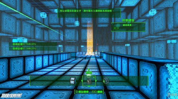 《異塵餘生4》圖文流程攻略[全遊戲劇情+全任務展開+搖頭娃娃收集+重要物品收集+同伴募集] 【四線結局已完結】