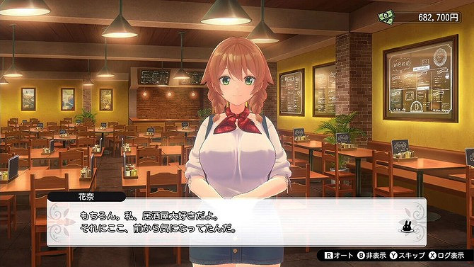 紳士向《Bunny Garden》登陸Switch 稍後登陸Steam 紳士向《Bunny Garden》登陸Switch 稍後登陸Steam