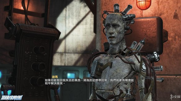 《異塵餘生4》圖文流程攻略[全遊戲劇情+全任務展開+搖頭娃娃收集+重要物品收集+同伴募集] 【四線結局已完結】