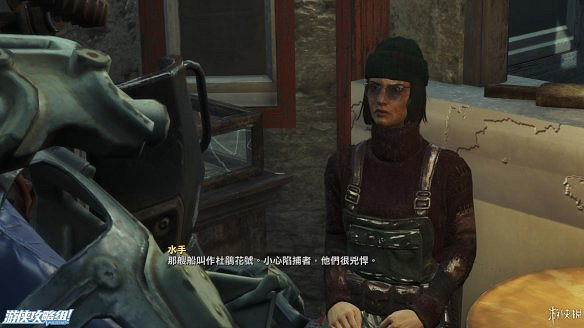 《異塵餘生4》圖文流程攻略[全遊戲劇情+全任務展開+搖頭娃娃收集+重要物品收集+同伴募集] 【四線結局已完結】