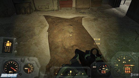 《異塵餘生4》圖文流程攻略[全遊戲劇情+全任務展開+搖頭娃娃收集+重要物品收集+同伴募集] 【四線結局已完結】