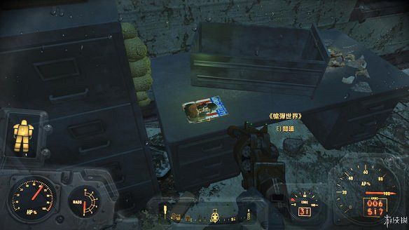 《異塵餘生4》圖文流程攻略[全遊戲劇情+全任務展開+搖頭娃娃收集+重要物品收集+同伴募集] 【四線結局已完結】