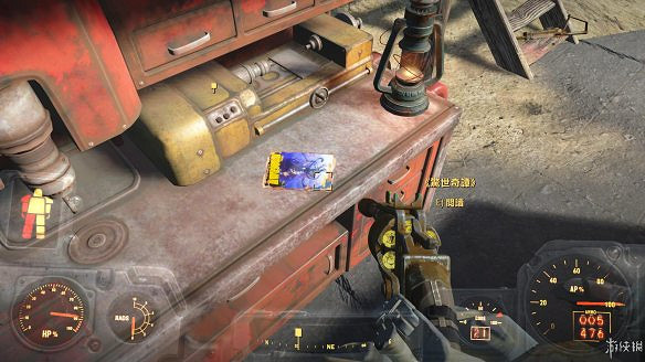 《異塵餘生4》圖文流程攻略[全遊戲劇情+全任務展開+搖頭娃娃收集+重要物品收集+同伴募集] 【四線結局已完結】