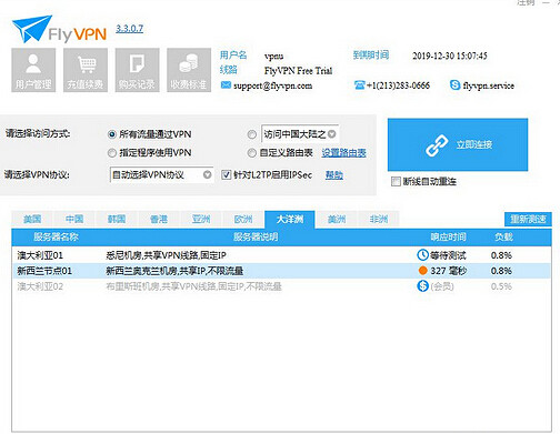 《異塵餘生4》Steam提前解鎖方法 如何提早玩遊戲 《異塵餘生4》Steam提前解鎖方法 如何提早玩遊戲