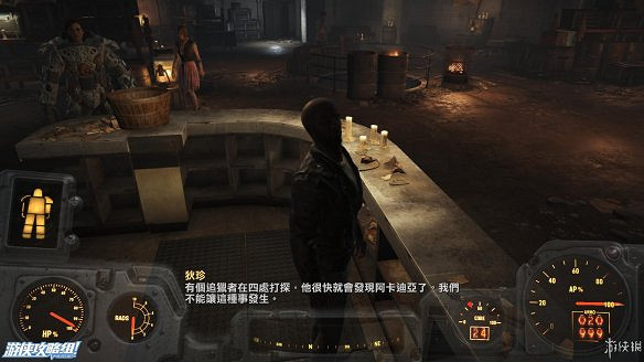 《異塵餘生4》圖文流程攻略[全遊戲劇情+全任務展開+搖頭娃娃收集+重要物品收集+同伴募集] 【四線結局已完結】