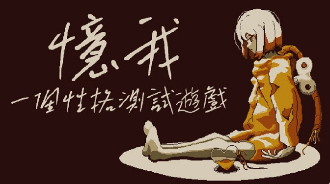 任天堂「Indie World 2024」發布會匯總 多元獨立! 任天堂「Indie World 2024」發布會匯總 多元獨立!