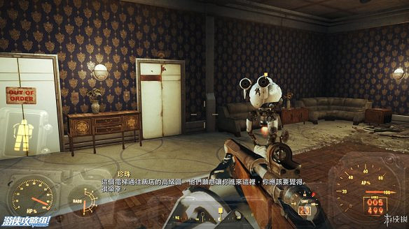 《異塵餘生4》圖文流程攻略[全遊戲劇情+全任務展開+搖頭娃娃收集+重要物品收集+同伴募集] 【四線結局已完結】