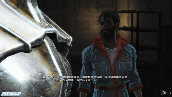 《異塵餘生4》圖文流程攻略[全遊戲劇情+全任務展開+搖頭娃娃收集+重要物品收集+同伴募集] 【四線結局已完結】